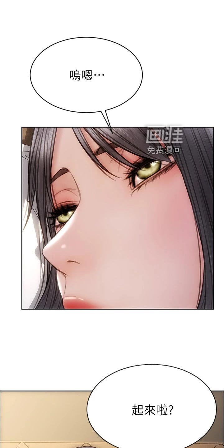 第25章：最后的通牒