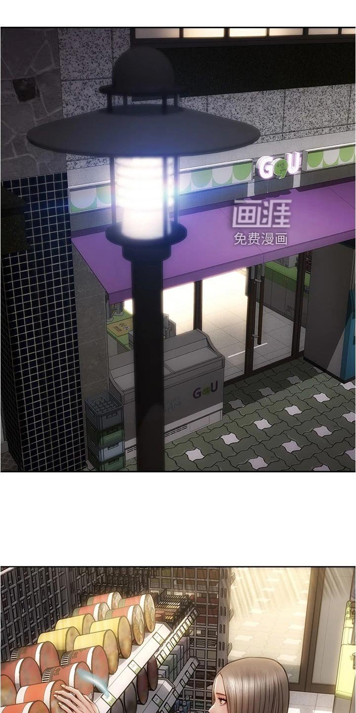 第25章：最后的通牒