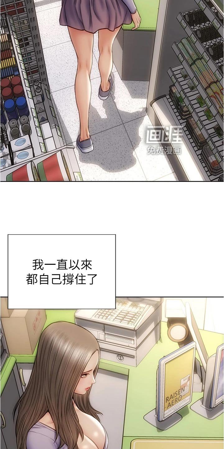 第25章：最后的通牒