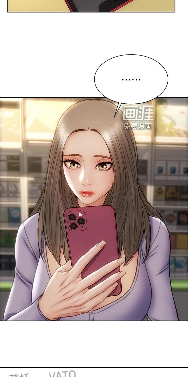 第25章：最后的通牒