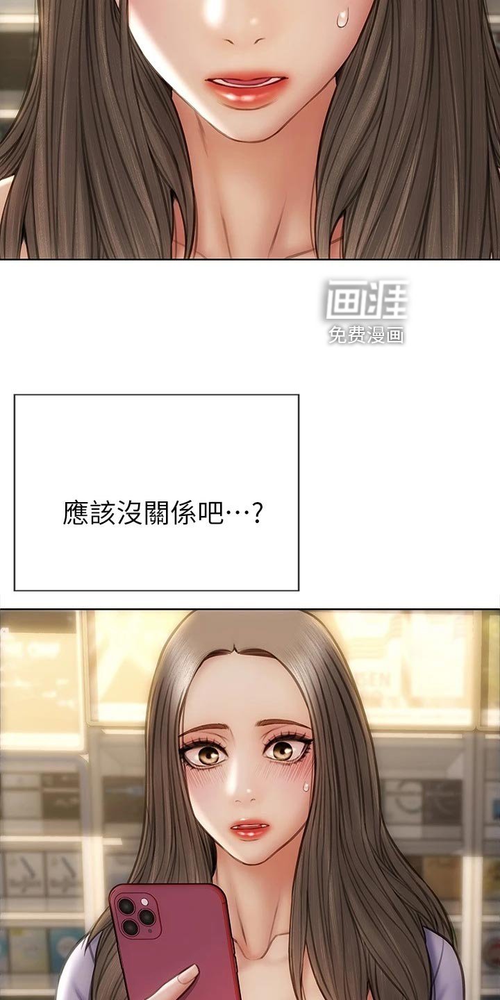 第25章：最后的通牒