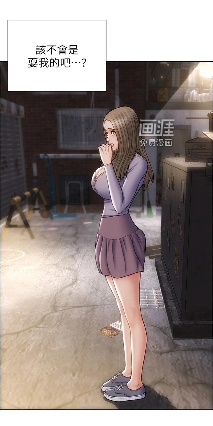 第26章：英雄救美