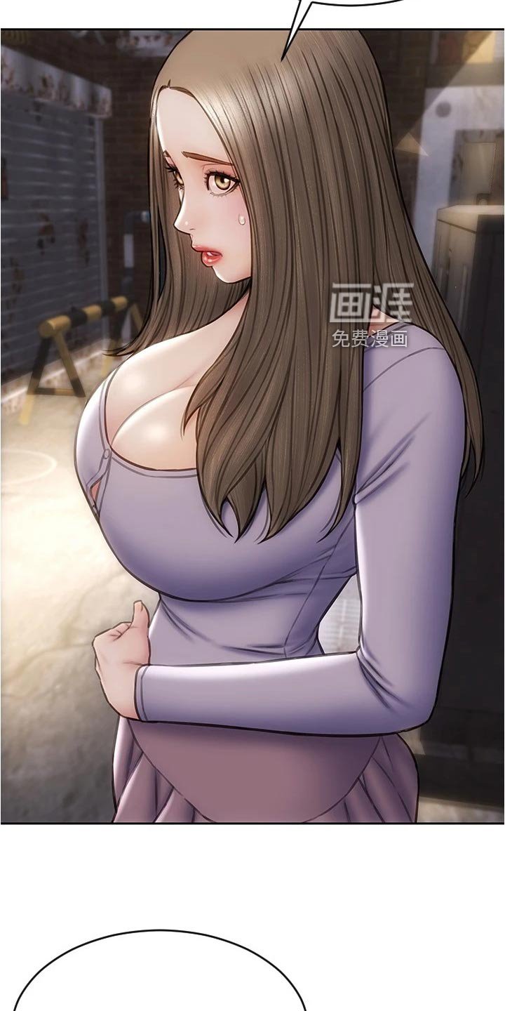 第26章：英雄救美