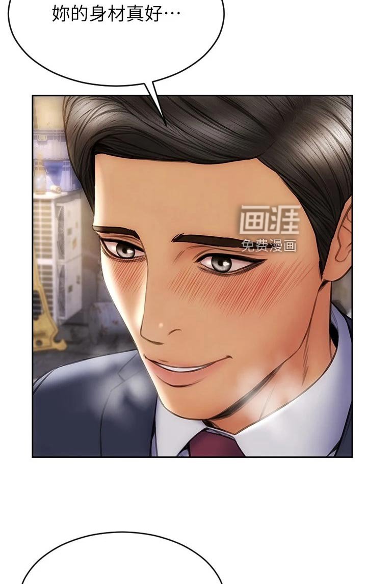 第26章：英雄救美