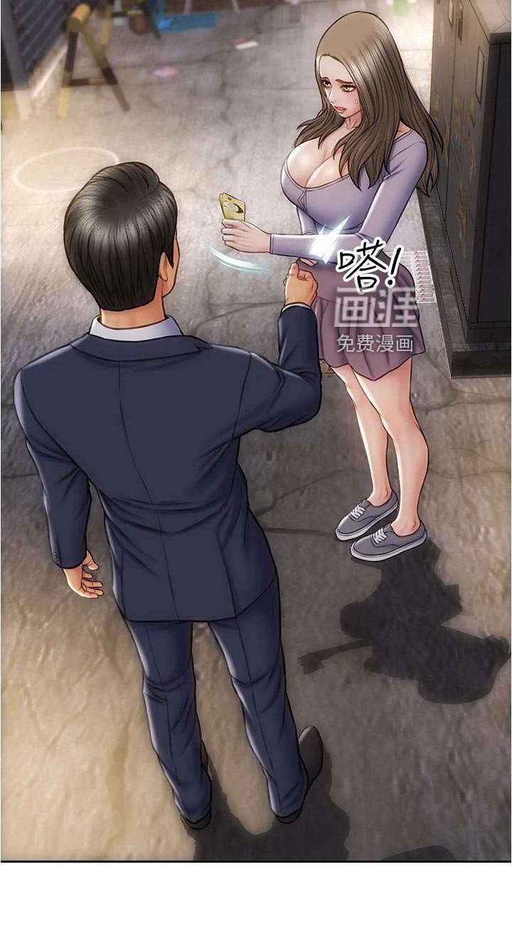 第26章：英雄救美