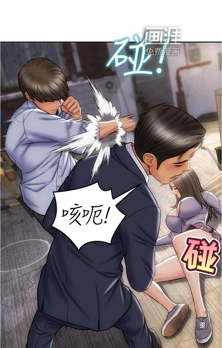 第26章：英雄救美