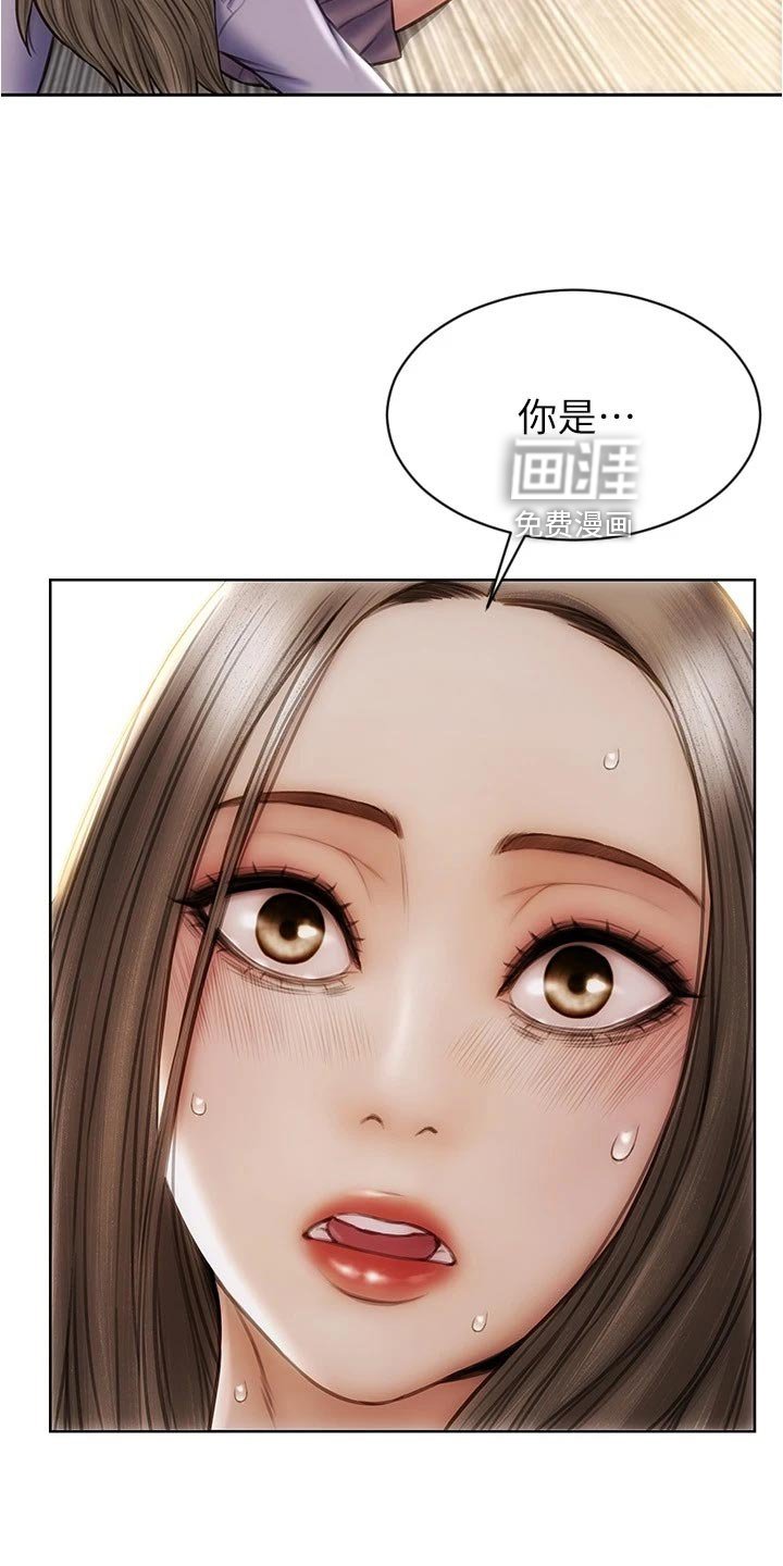 第26章：英雄救美