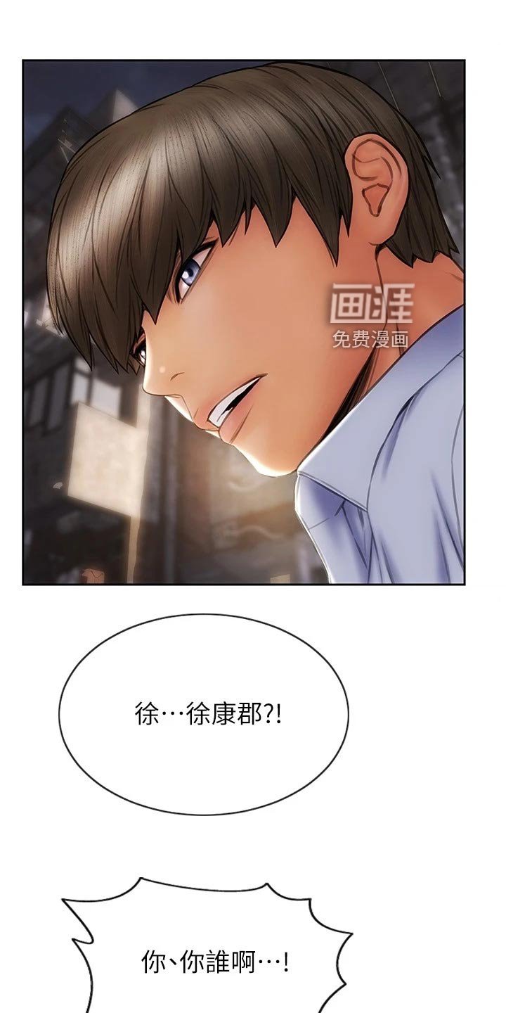 第26章：英雄救美