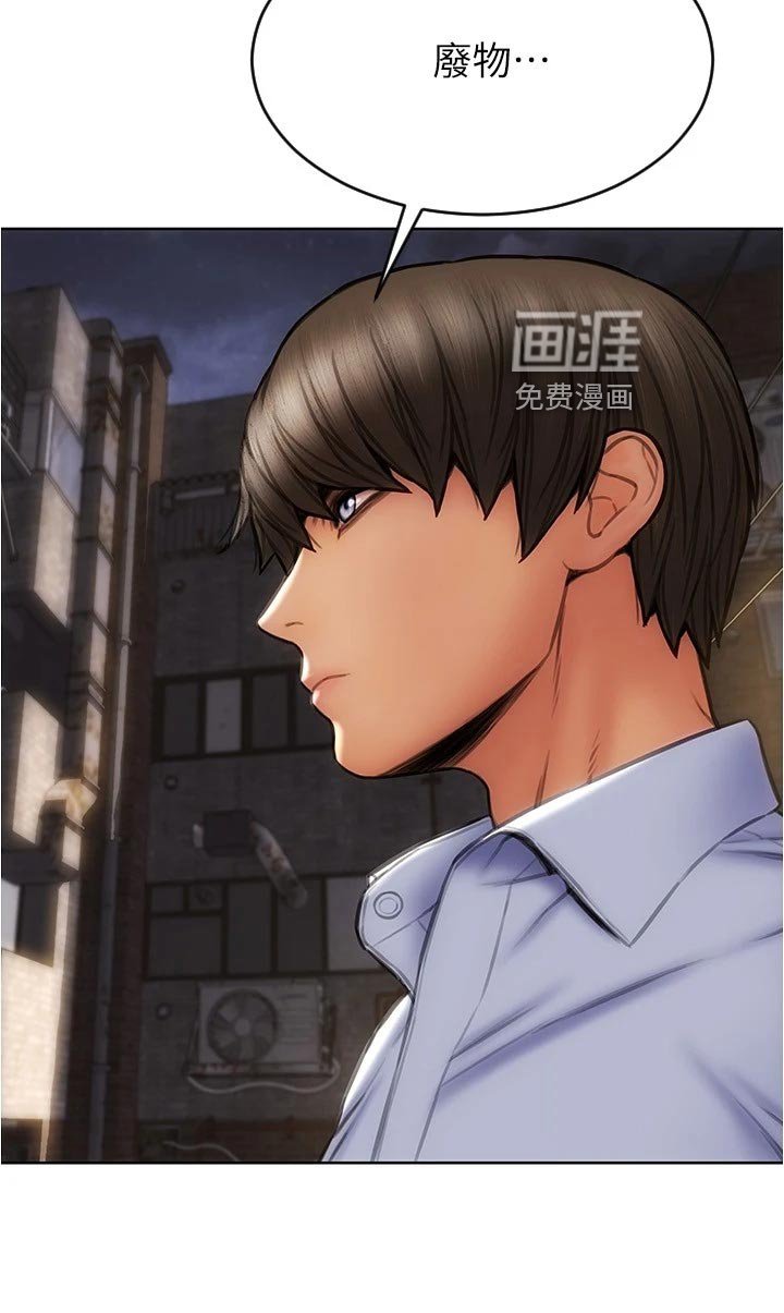 第26章：英雄救美