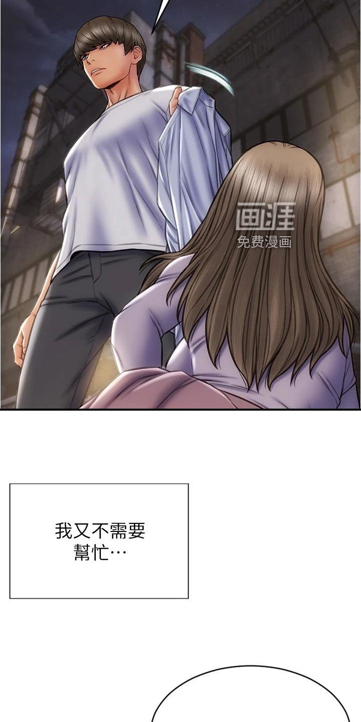 第27章：绅士行为