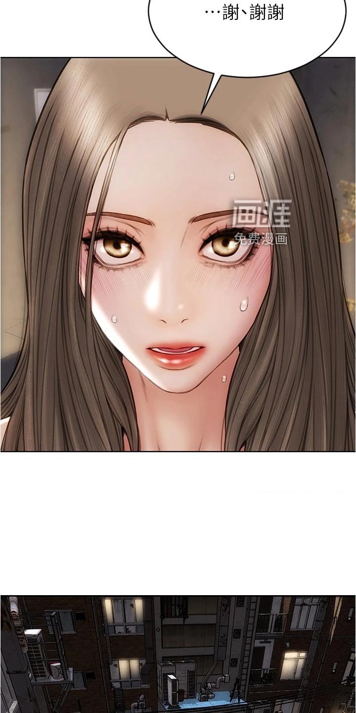 第27章：绅士行为