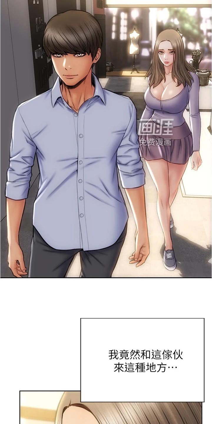 第27章：绅士行为