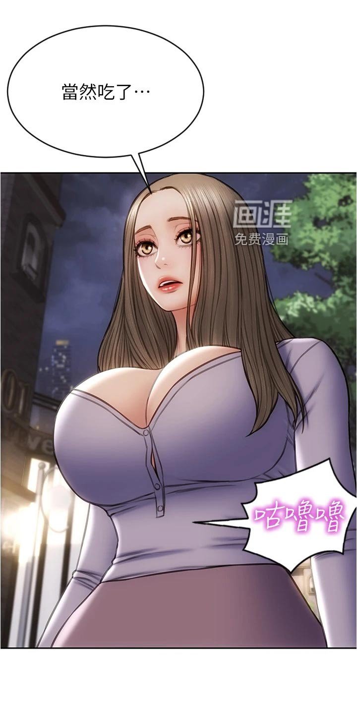 第28章：敞开心胸