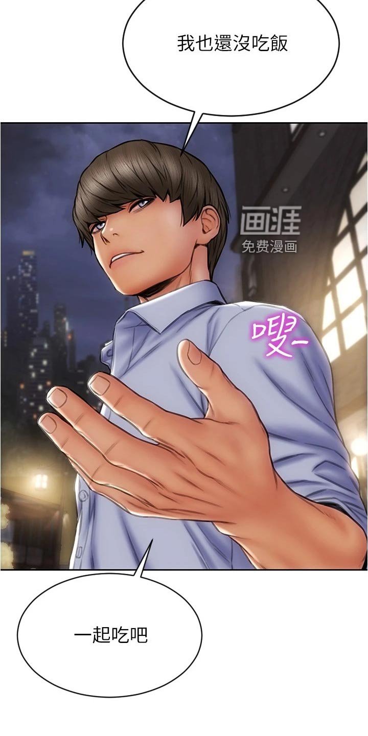 第28章：敞开心胸