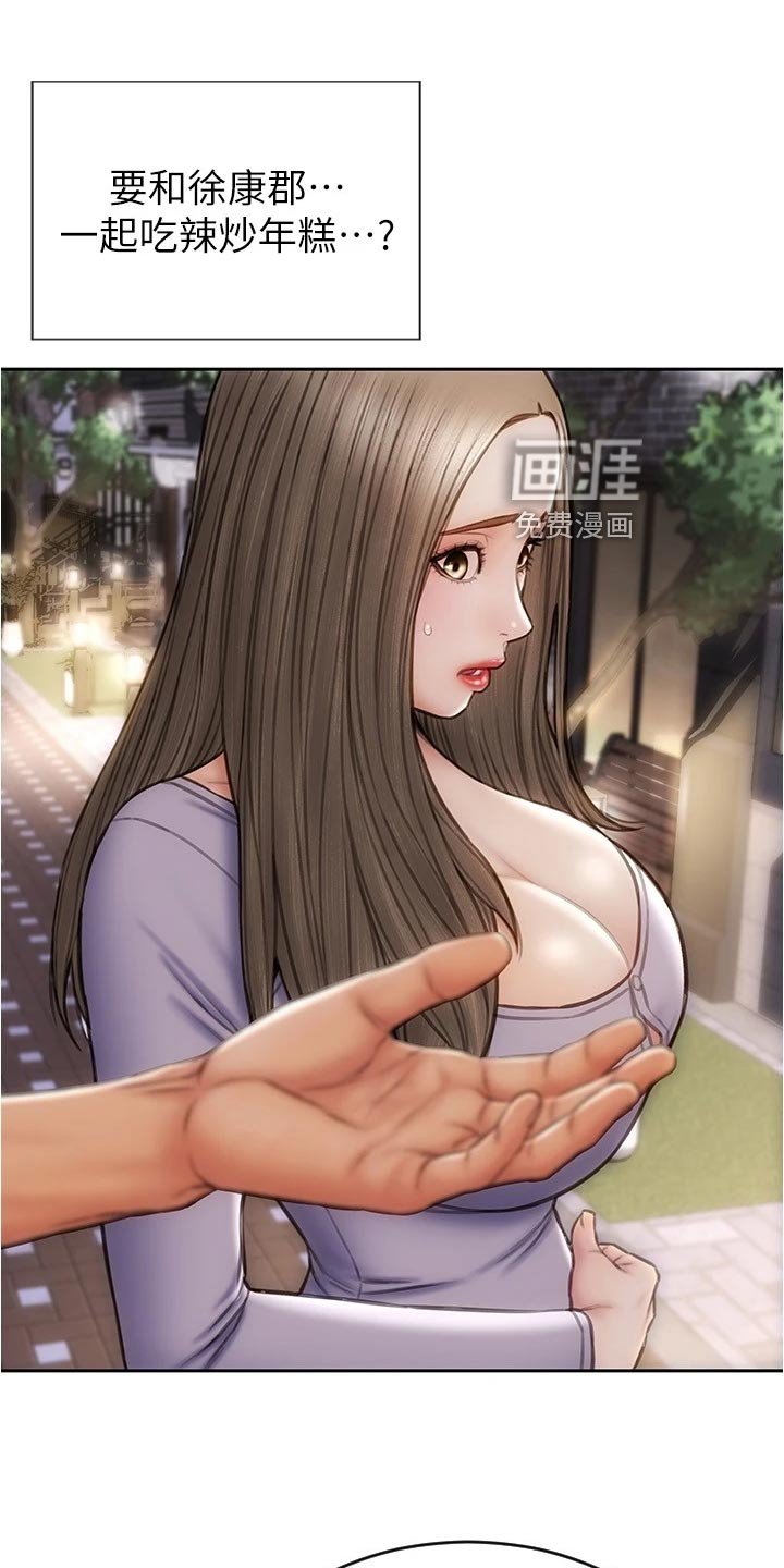 第28章：敞开心胸