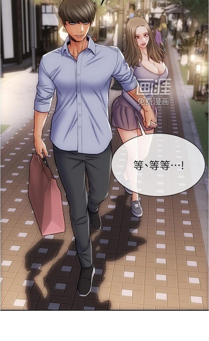第28章：敞开心胸