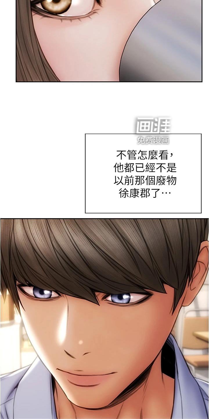 第28章：敞开心胸