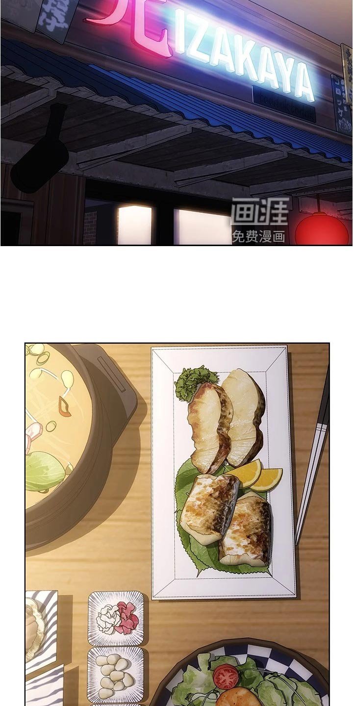 第28章：敞开心胸