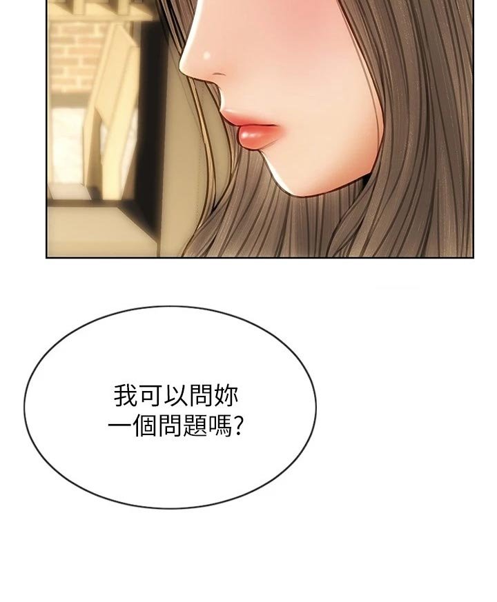 第28章：敞开心胸