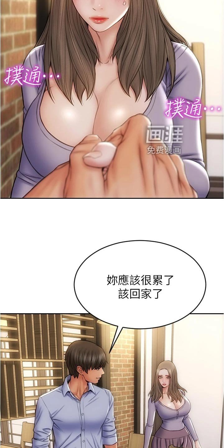 第29章：一吐为快