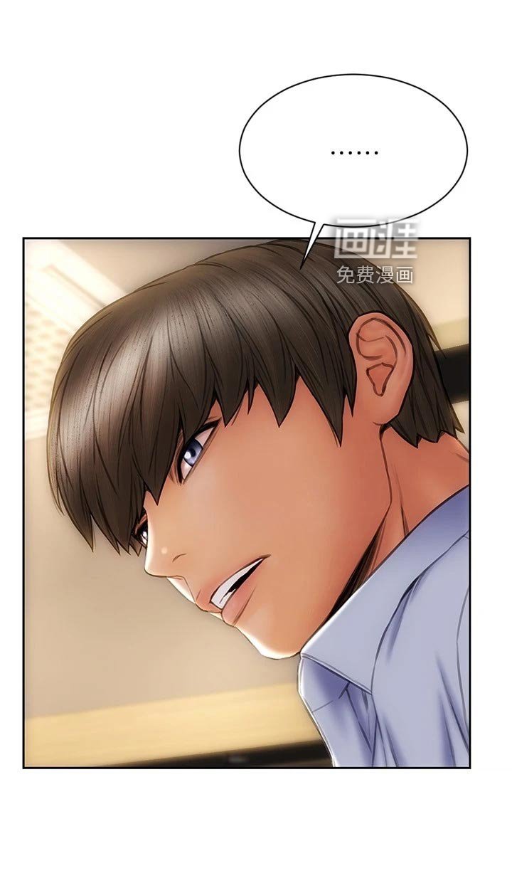 第29章：一吐为快