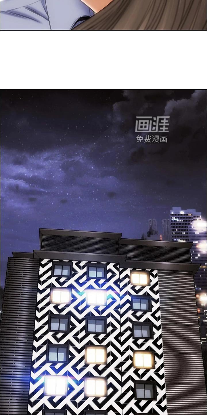 第29章：一吐为快