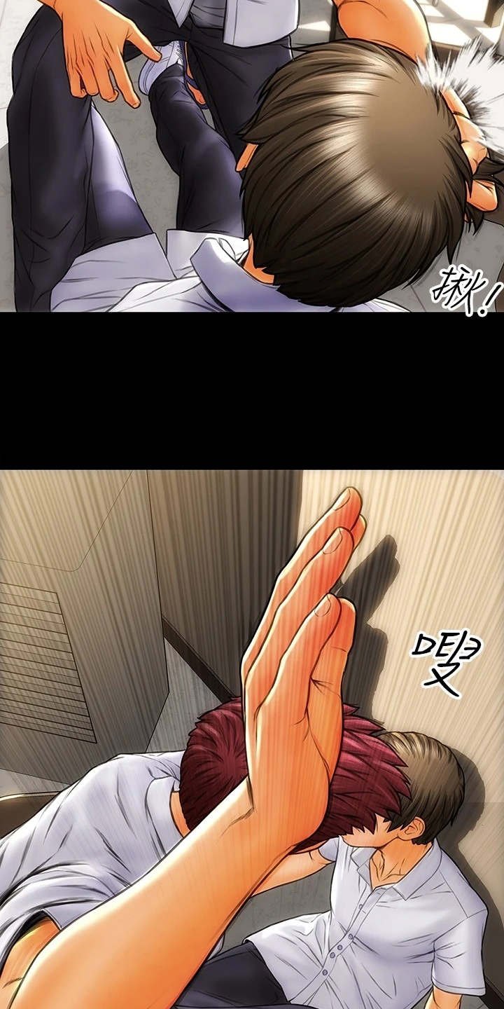 第3章：加害者