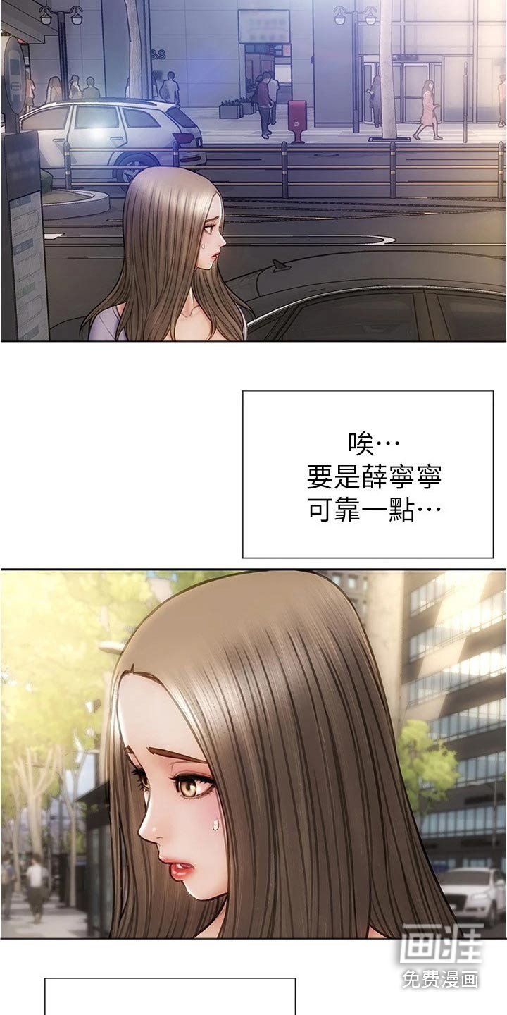 第30章：见面