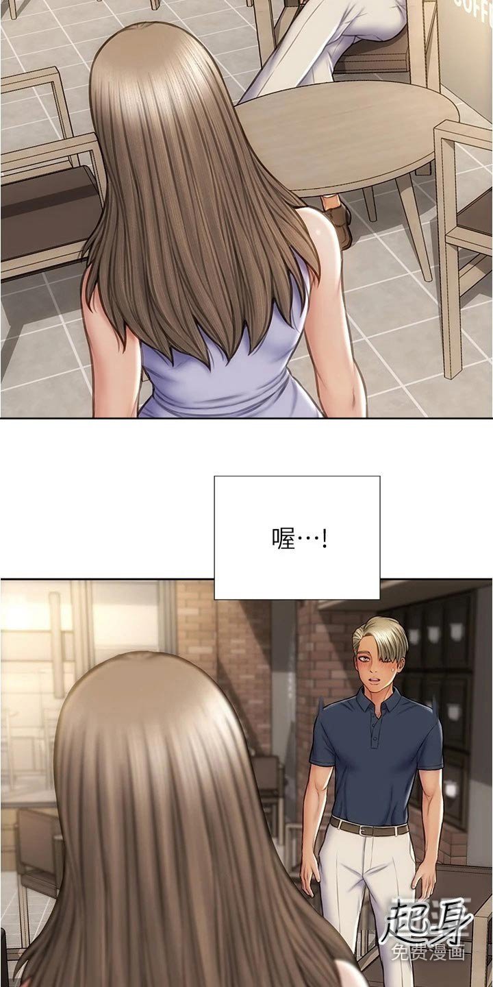第30章：见面