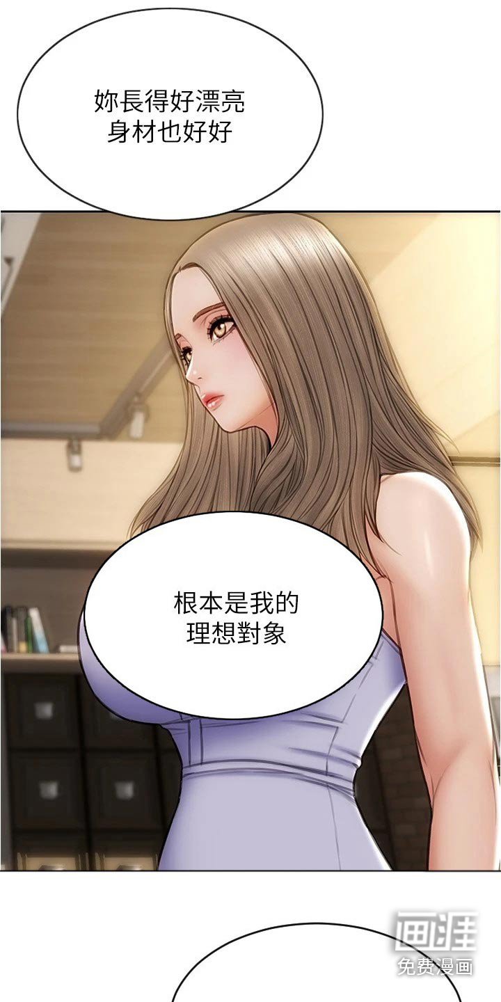 第30章：见面
