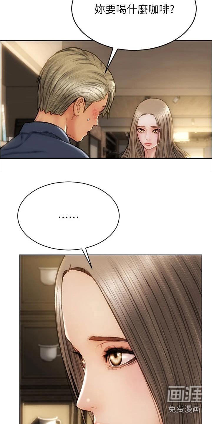 第30章：见面