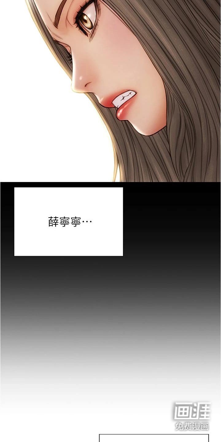 第30章：见面