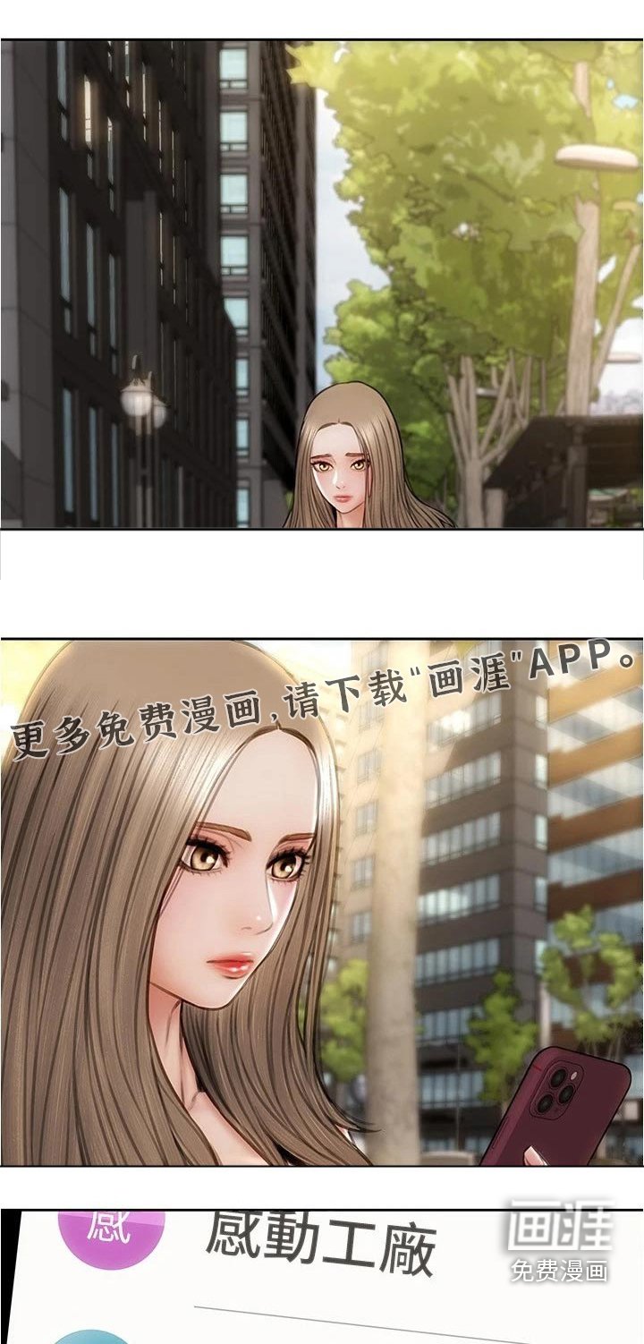 第31章：不是我的菜
