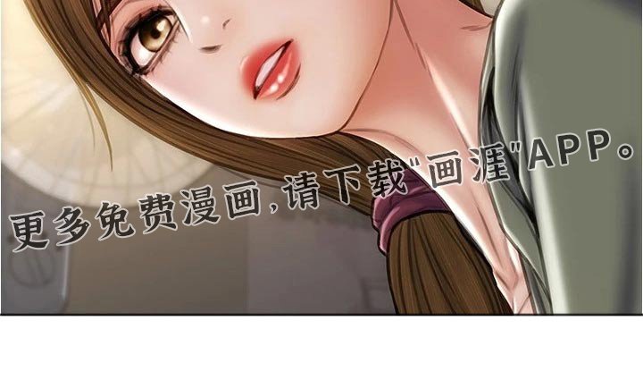 第31章：不是我的菜