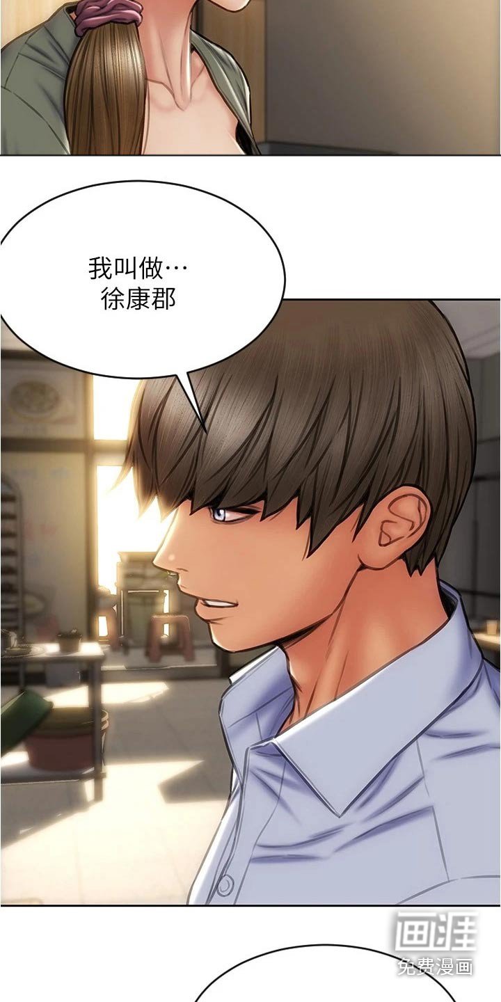 第32章：礼物