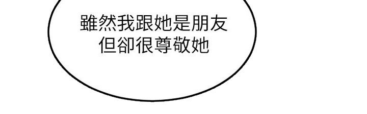 第32章：礼物