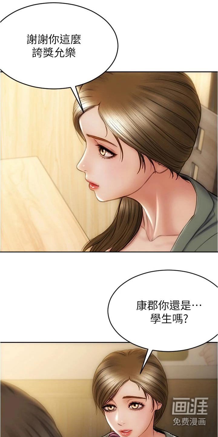 第32章：礼物