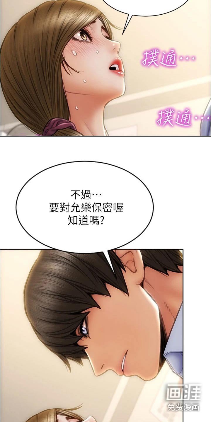 第32章：礼物