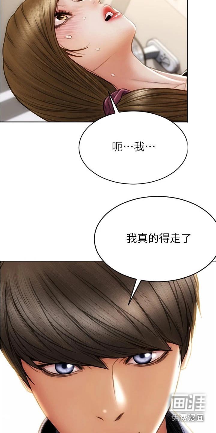 第32章：礼物