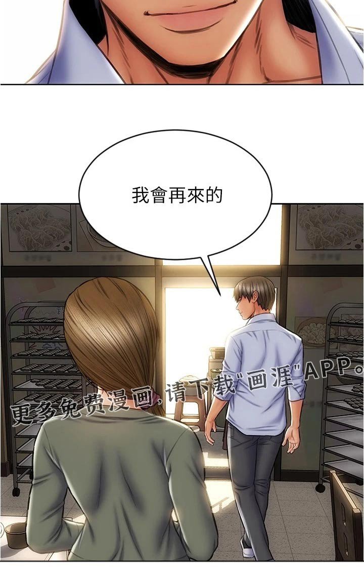 第32章：礼物
