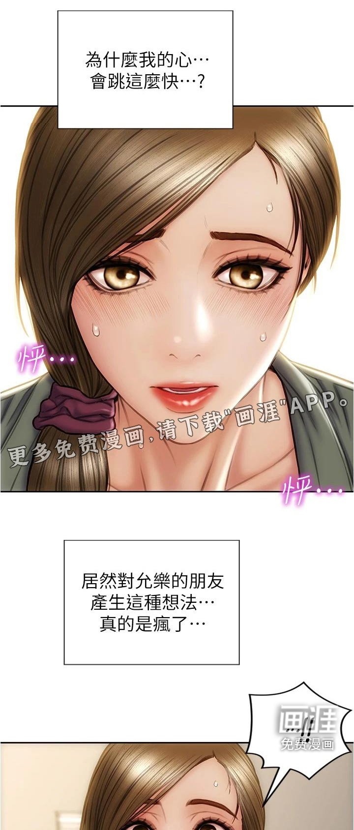 第33章：不可能
