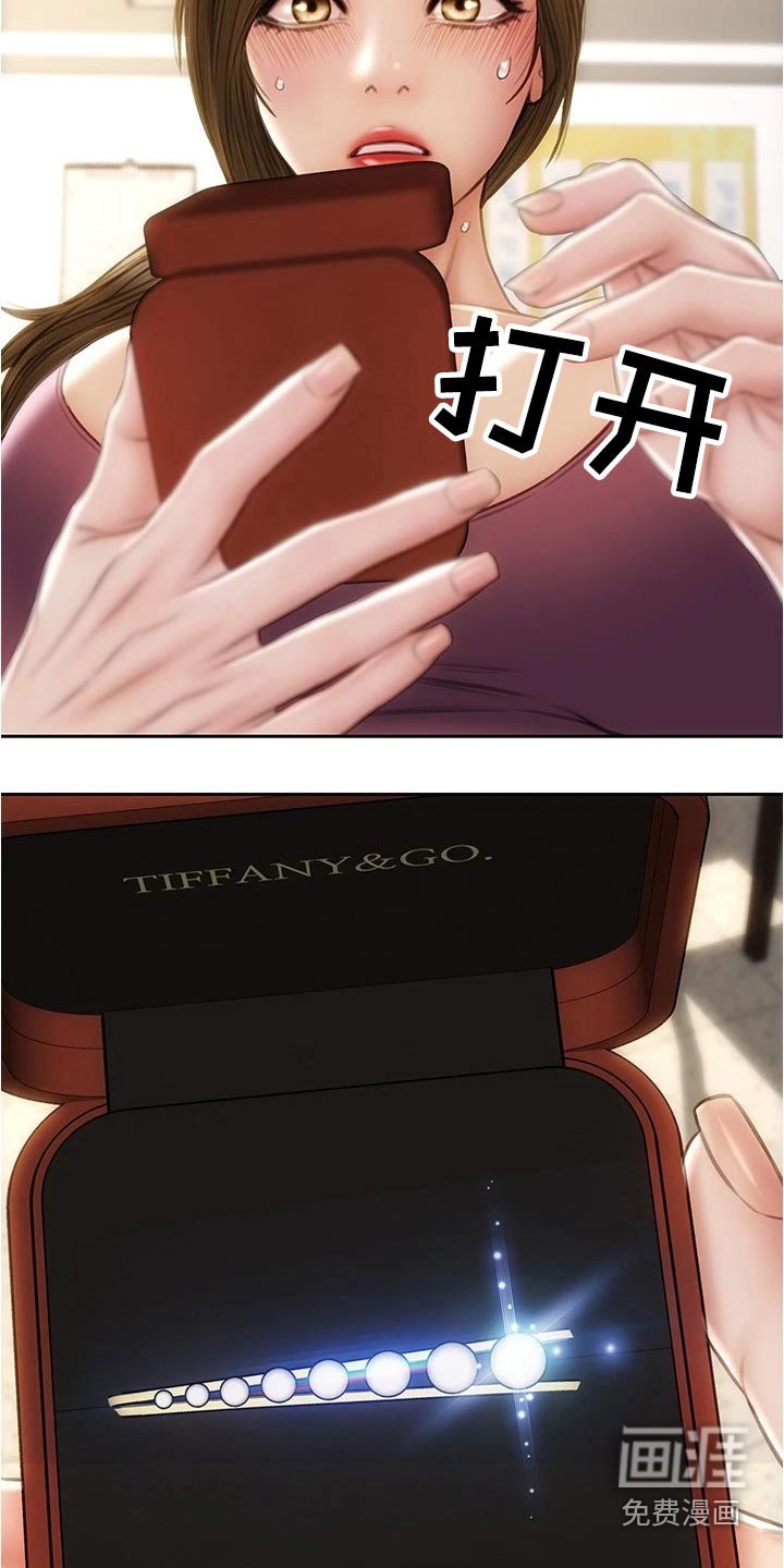 第33章：不可能