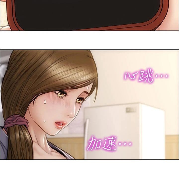 第33章：不可能