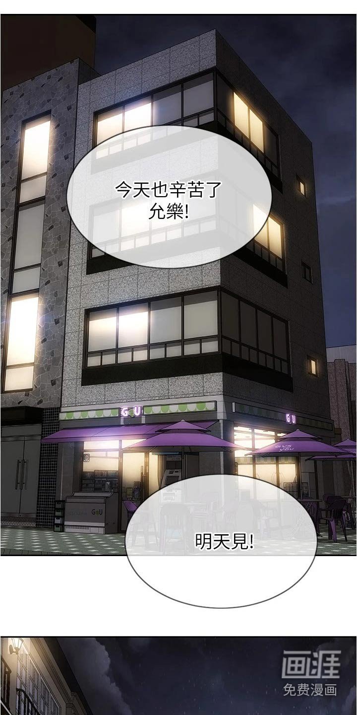 第33章：不可能