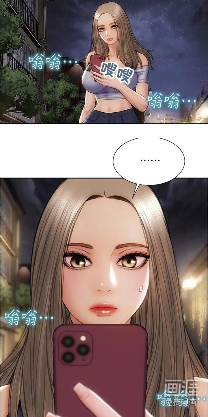 第33章：不可能