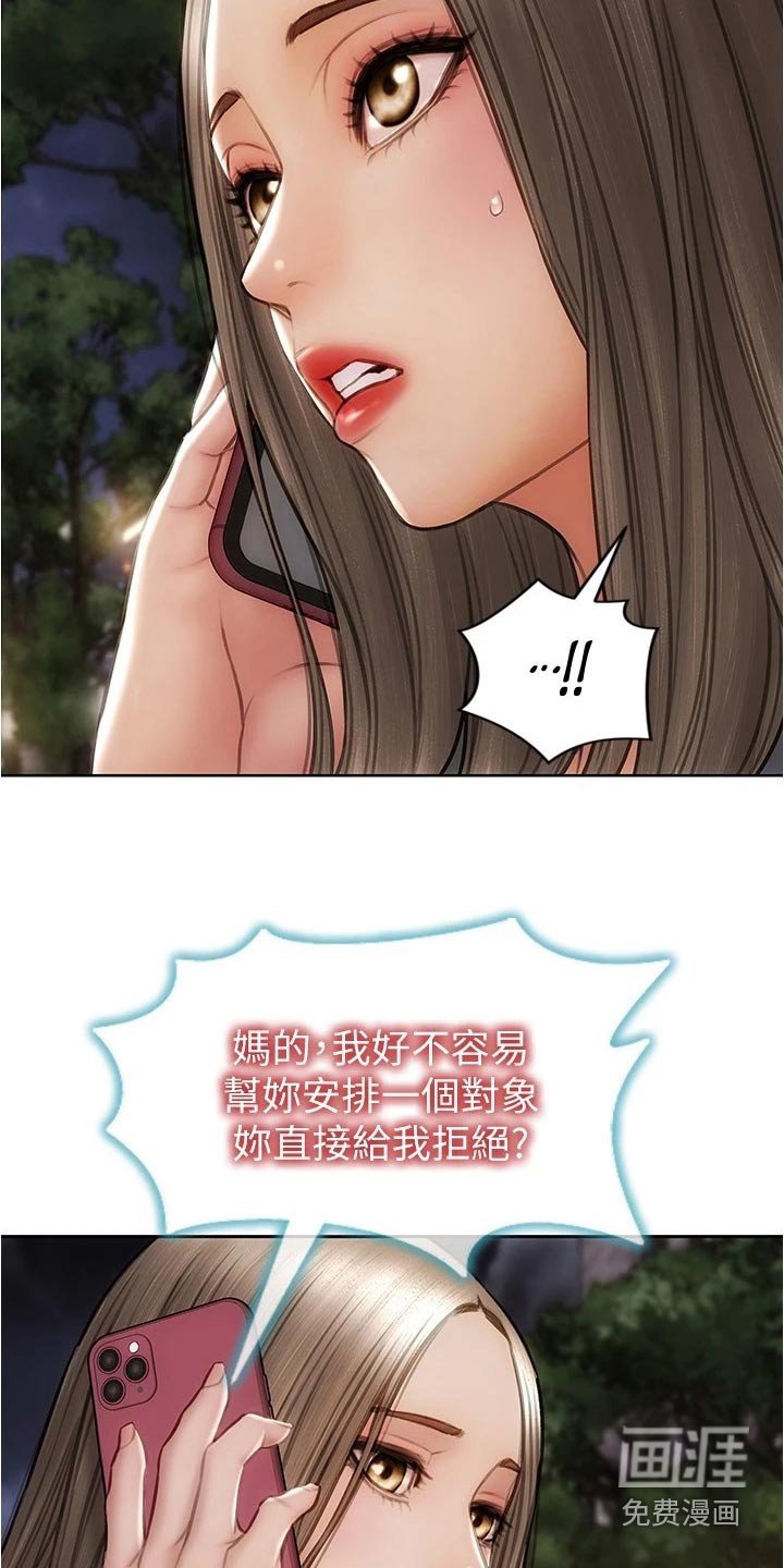 第33章：不可能