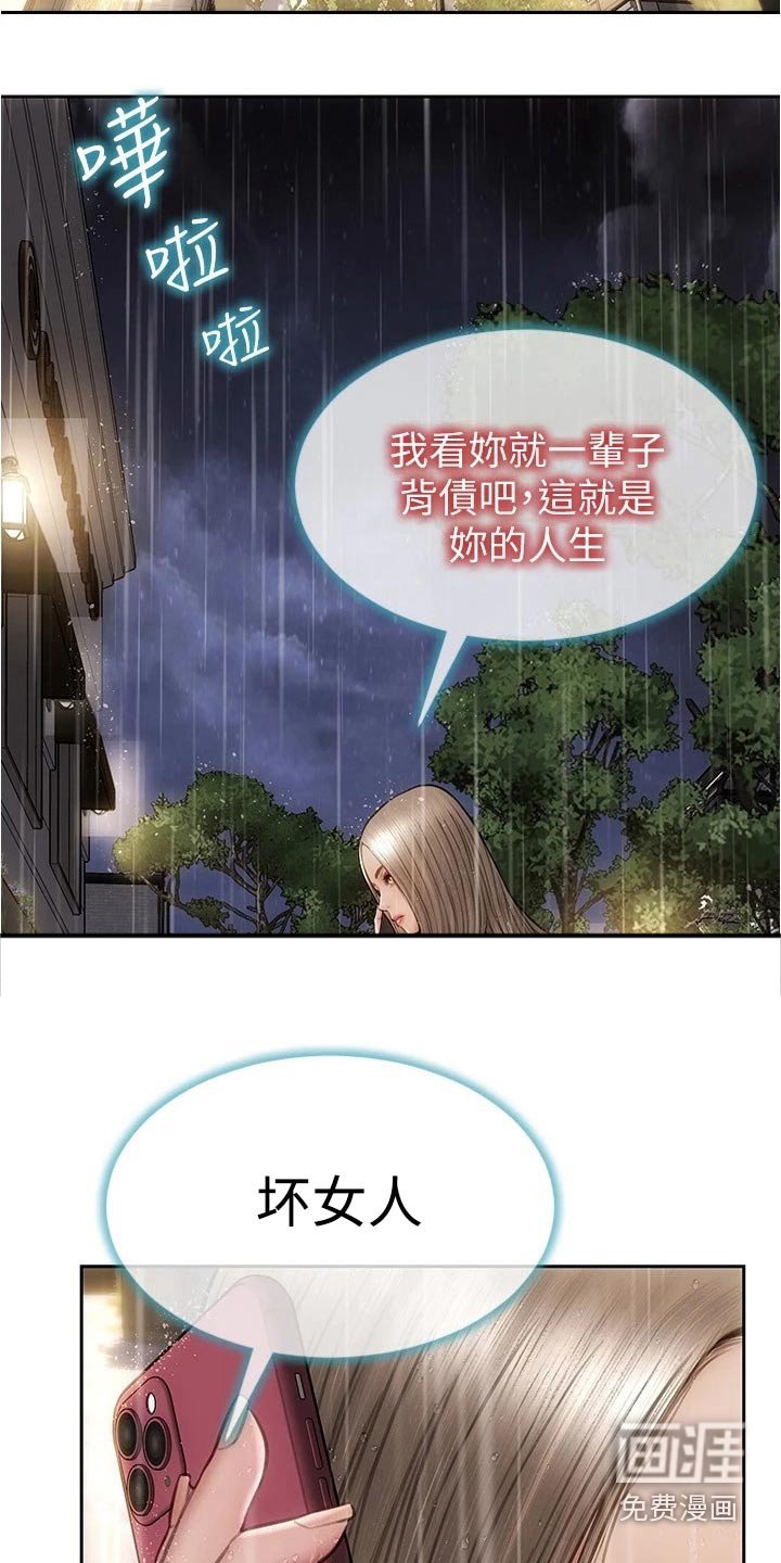 第33章：不可能