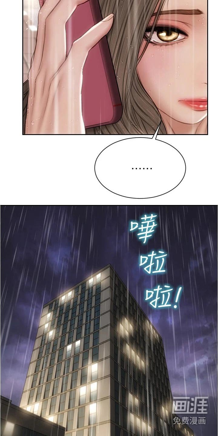 第33章：不可能