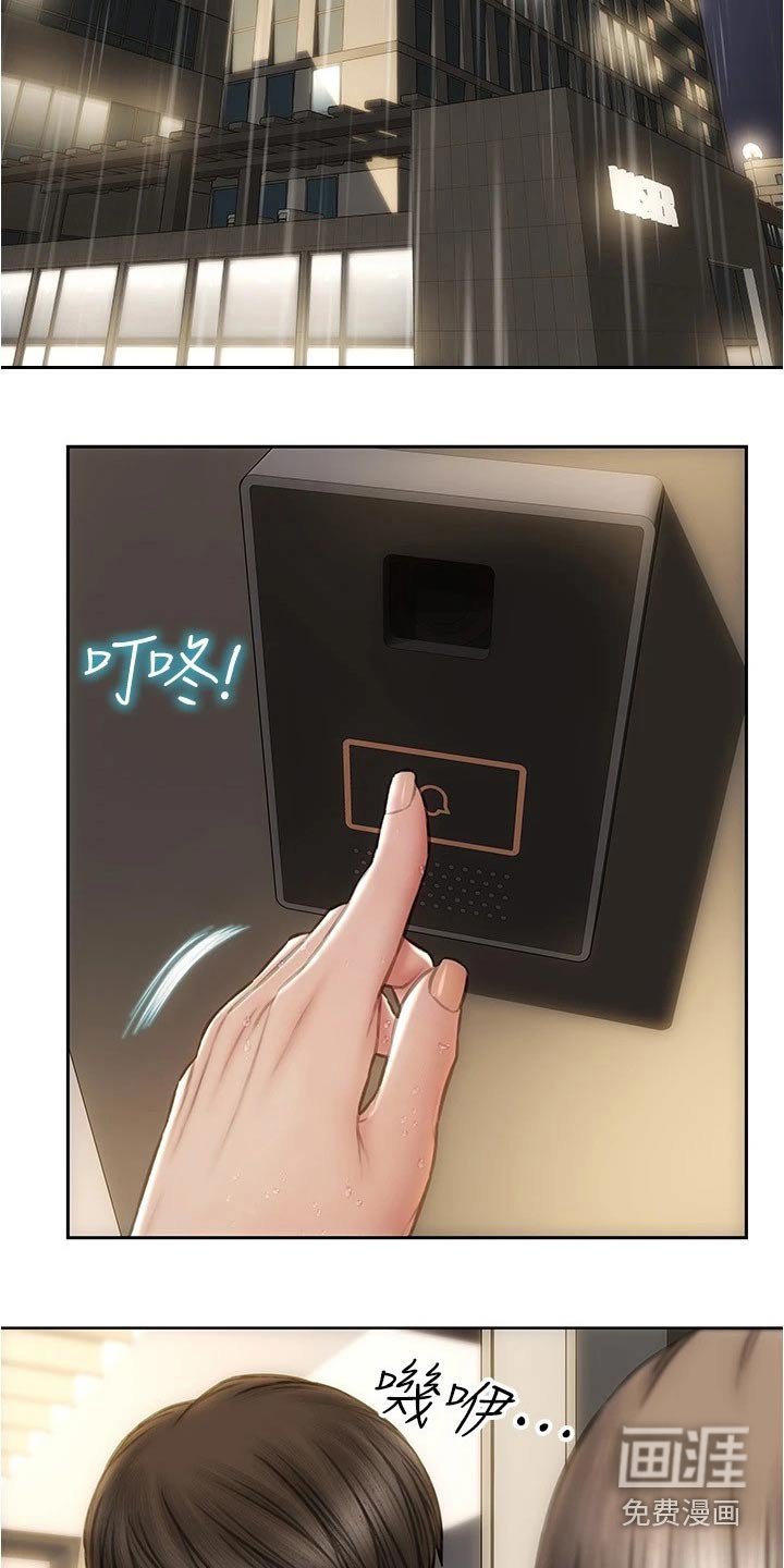 第33章：不可能