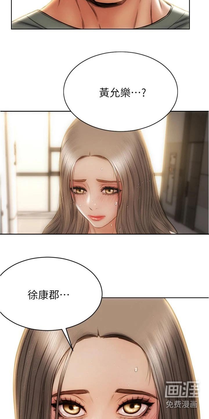 第33章：不可能